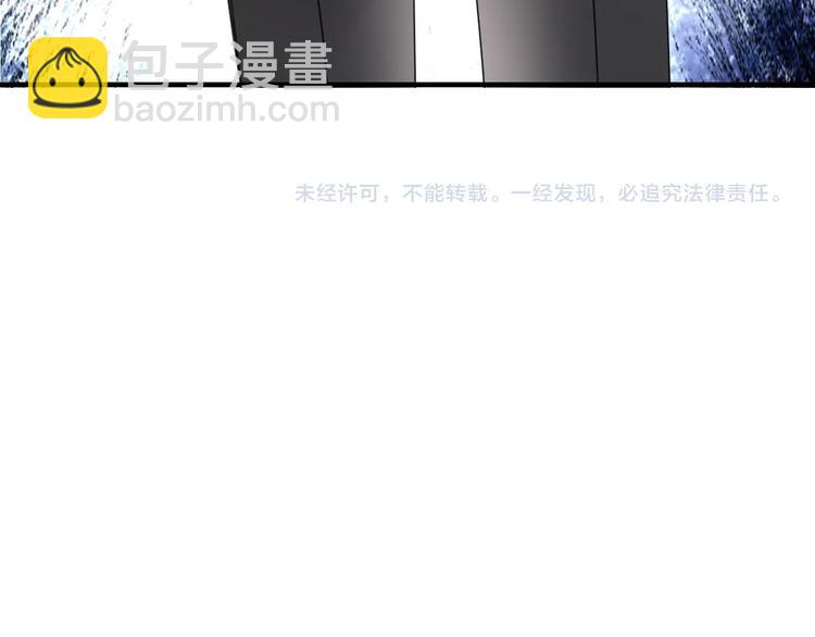 女巨人也要談戀愛 - 第201話 我放棄(3/3) - 7