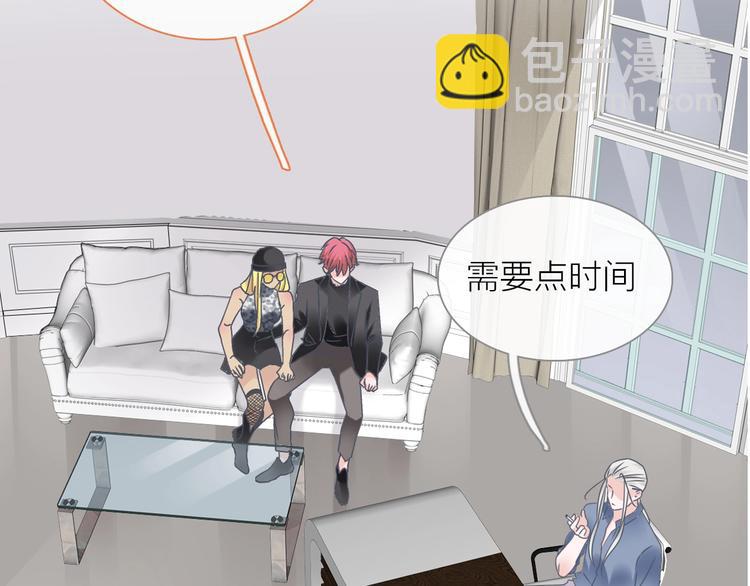 女巨人也要談戀愛 - 第201話 我放棄(1/3) - 2