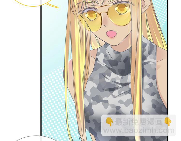 女巨人也要談戀愛 - 第201話 我放棄(1/3) - 4