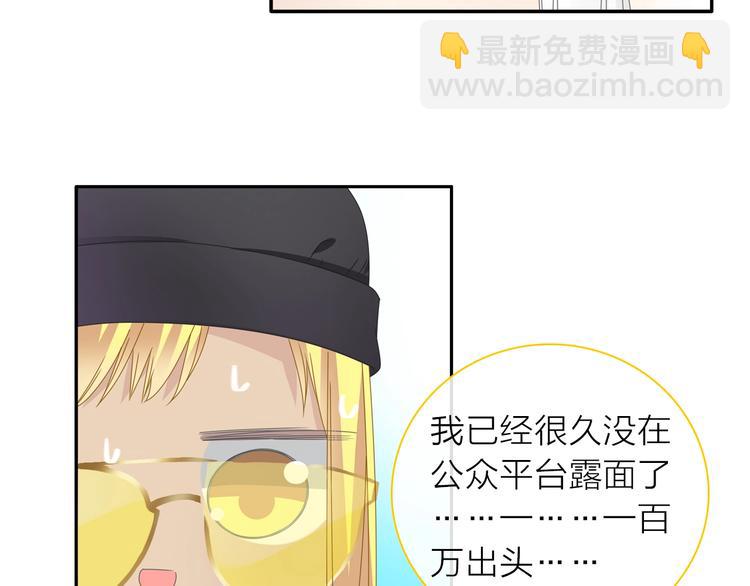 女巨人也要談戀愛 - 第201話 我放棄(1/3) - 2