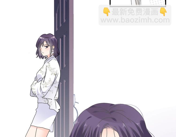 女巨人也要談戀愛 - 第201話 我放棄(1/3) - 5