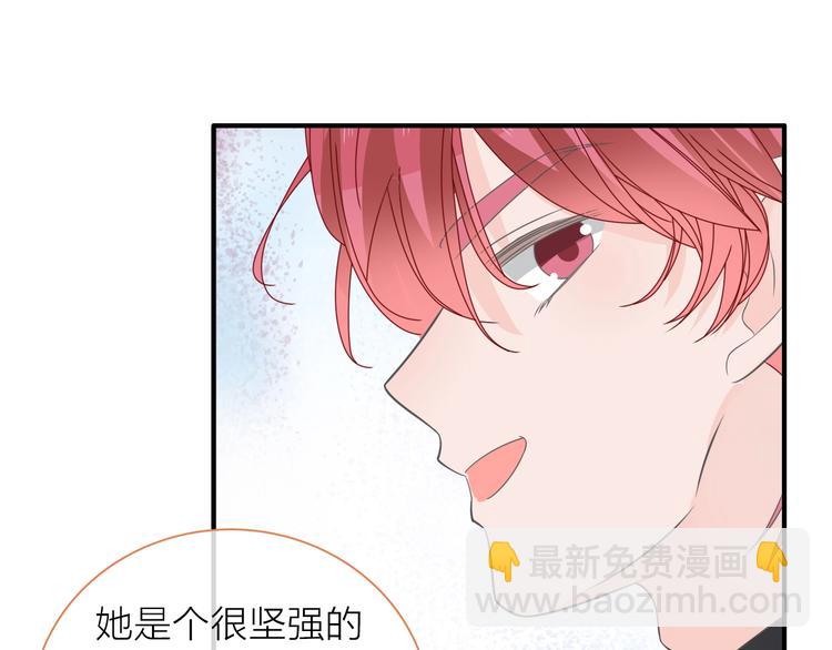 女巨人也要談戀愛 - 第201話 我放棄(1/3) - 5