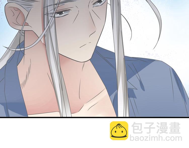 女巨人也要談戀愛 - 第201話 我放棄(1/3) - 7