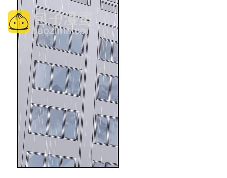 女巨人也要談戀愛 - 第201話 我放棄(2/3) - 6