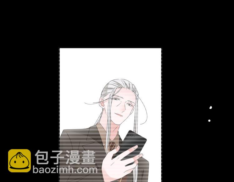 女巨人也要談戀愛 - 第201話 我放棄(2/3) - 5