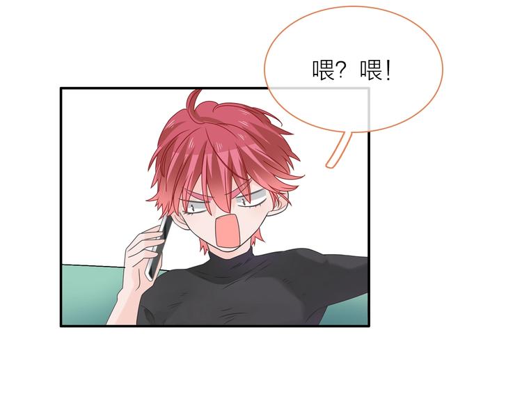 女巨人也要談戀愛 - 第201話 我放棄(1/3) - 6