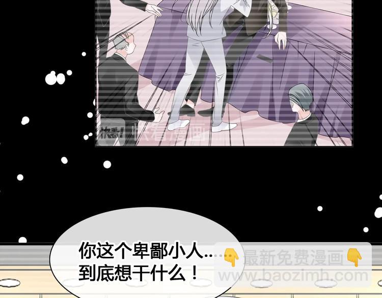 女巨人也要談戀愛 - 第201話 我放棄(2/3) - 2