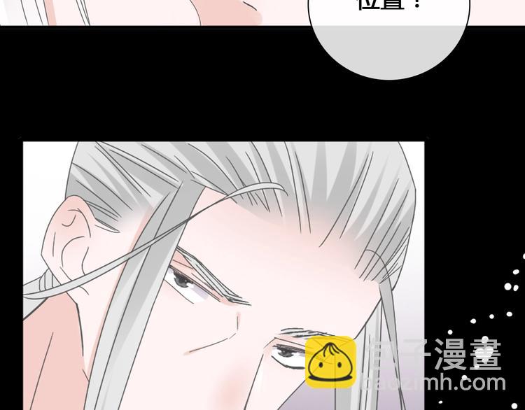 女巨人也要談戀愛 - 第201話 我放棄(2/3) - 8