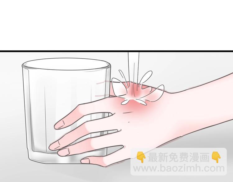 女巨人也要談戀愛 - 第201話 我放棄(2/3) - 6