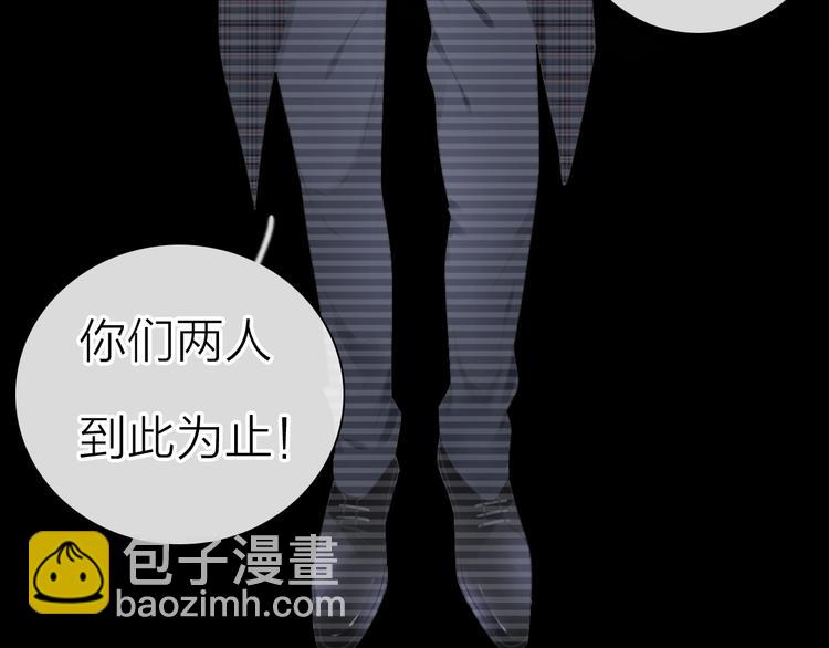 女巨人也要談戀愛 - 第201話 我放棄(2/3) - 7