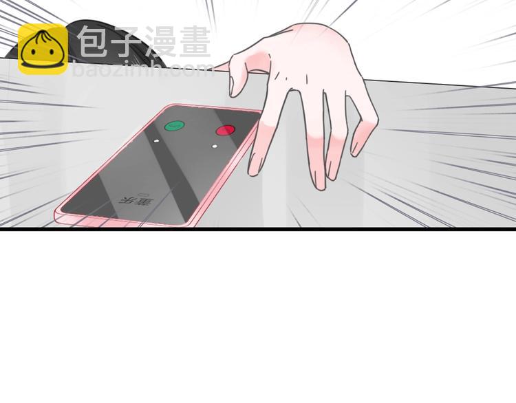 女巨人也要談戀愛 - 第201話 我放棄(2/3) - 2