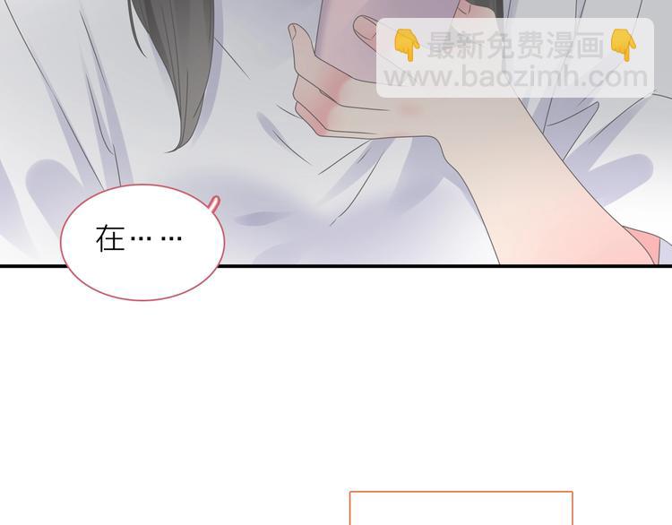 女巨人也要談戀愛 - 第201話 我放棄(2/3) - 4