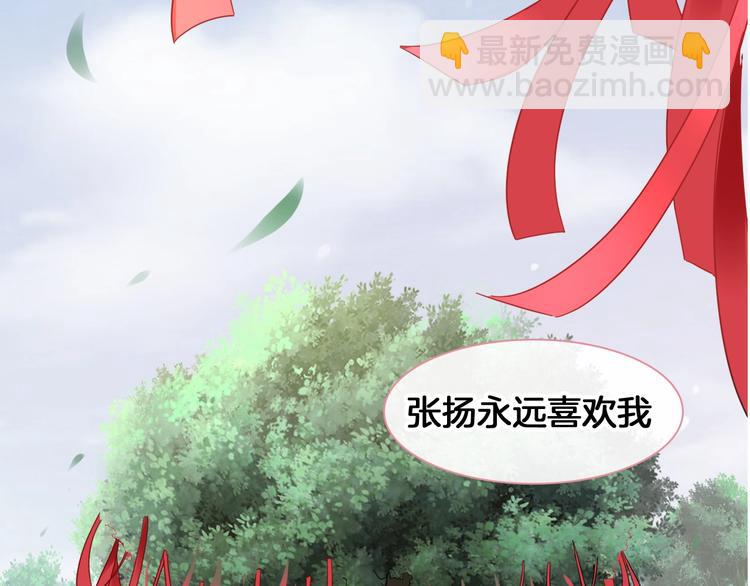 女巨人也要談戀愛 - 第203話 因愛而再生！(3/3) - 5