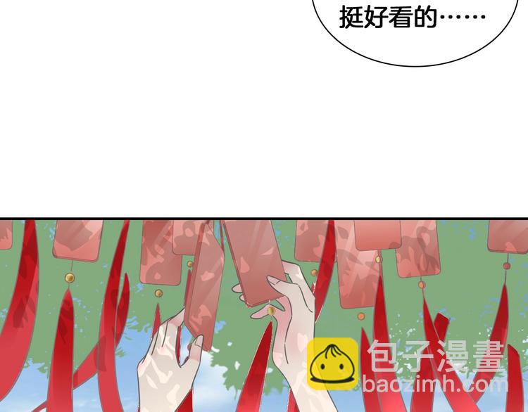 女巨人也要談戀愛 - 第203話 因愛而再生！(3/3) - 1