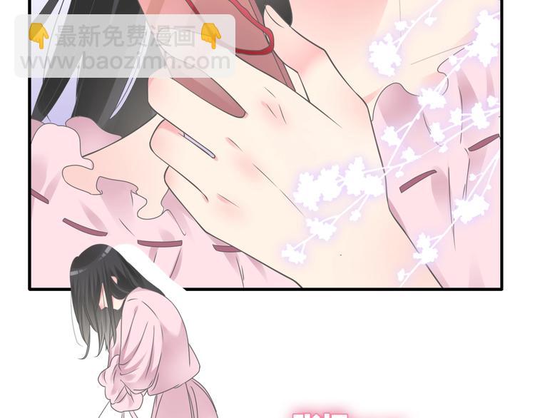 女巨人也要談戀愛 - 第203話 因愛而再生！(3/3) - 6