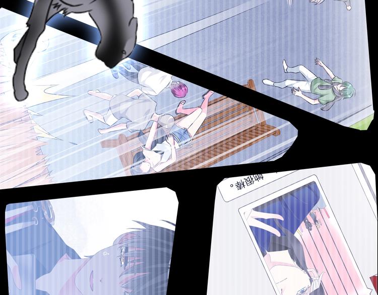 女巨人也要談戀愛 - 第203話 因愛而再生！(1/3) - 3