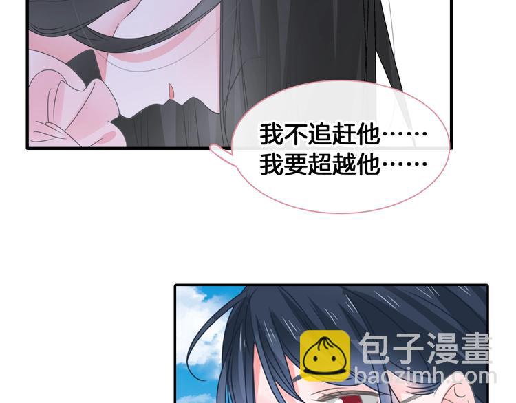 女巨人也要談戀愛 - 第203話 因愛而再生！(3/3) - 4