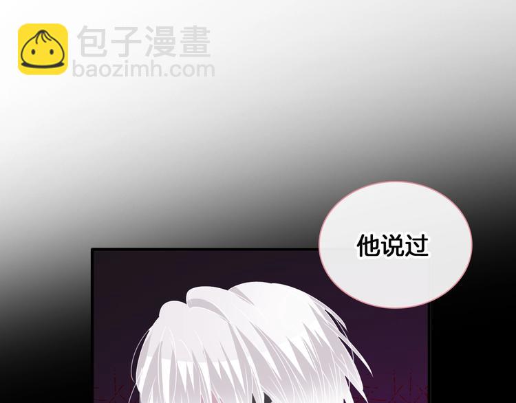 女巨人也要談戀愛 - 第203話 因愛而再生！(3/3) - 6