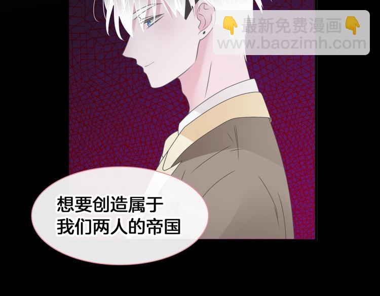 女巨人也要談戀愛 - 第203話 因愛而再生！(3/3) - 7