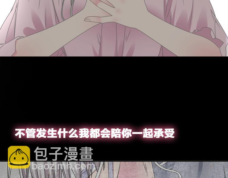 女巨人也要談戀愛 - 第203話 因愛而再生！(3/3) - 2