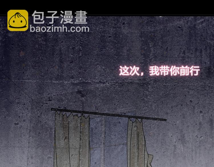 女巨人也要談戀愛 - 第203話 因愛而再生！(3/3) - 4