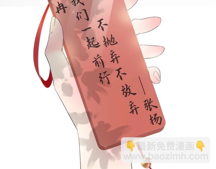 女巨人也要談戀愛 - 第203話 因愛而再生！(3/3) - 7