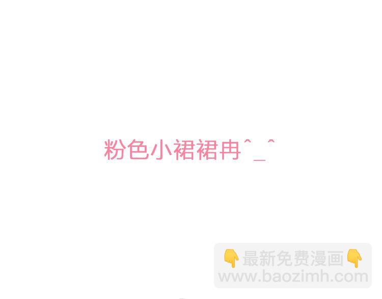 女巨人也要談戀愛 - 第203話 因愛而再生！(3/3) - 5