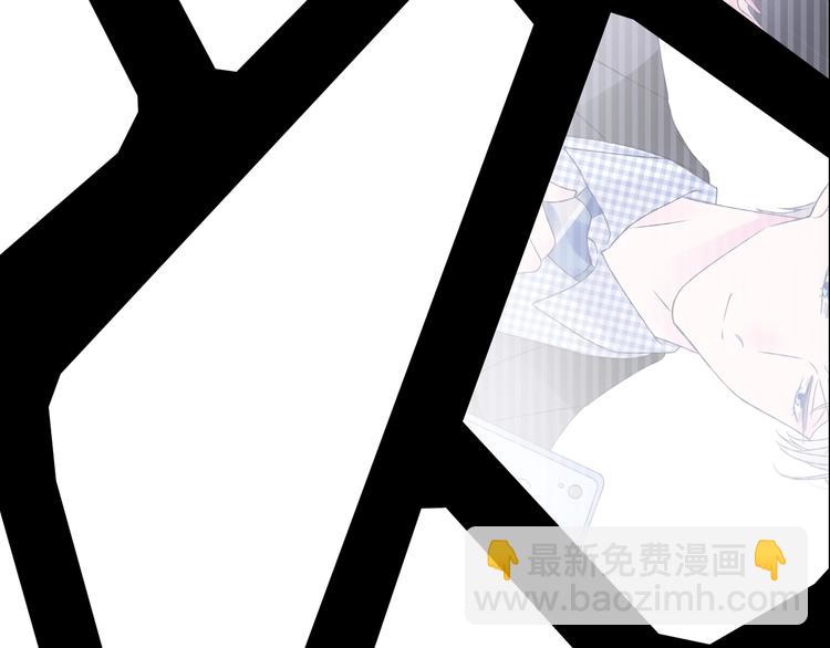 女巨人也要談戀愛 - 第203話 因愛而再生！(1/3) - 8