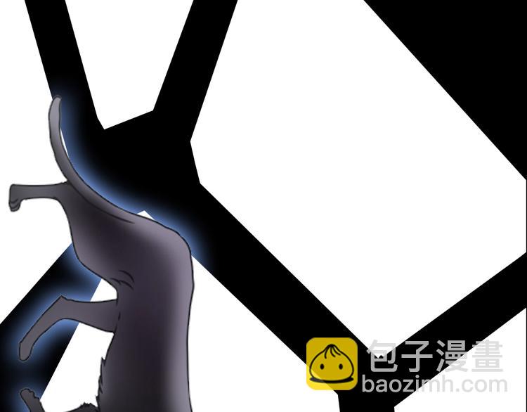 女巨人也要談戀愛 - 第203話 因愛而再生！(1/3) - 1