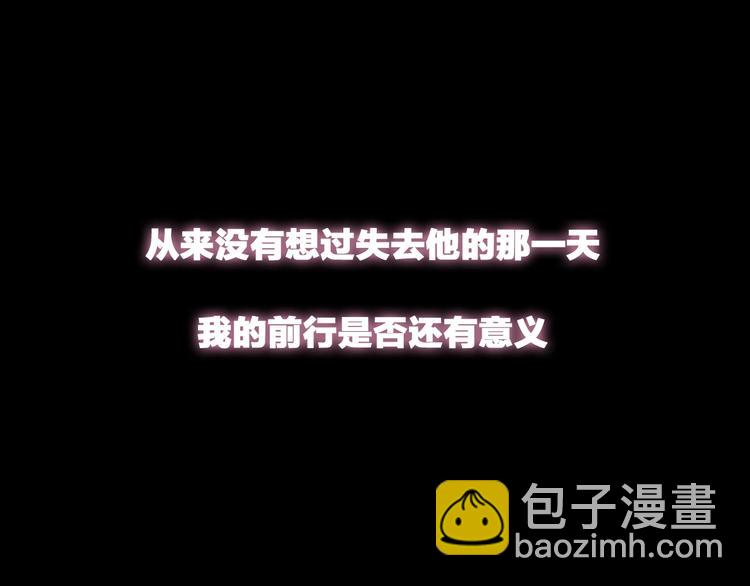 女巨人也要談戀愛 - 第203話 因愛而再生！(1/3) - 5