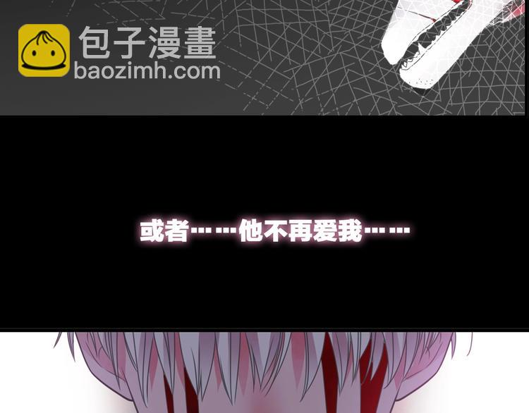 女巨人也要談戀愛 - 第203話 因愛而再生！(1/3) - 8