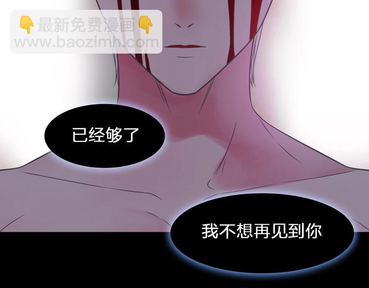 女巨人也要談戀愛 - 第203話 因愛而再生！(1/3) - 1