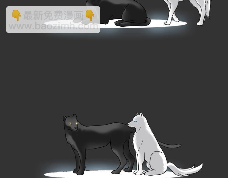 女巨人也要談戀愛 - 第203話 因愛而再生！(1/3) - 3