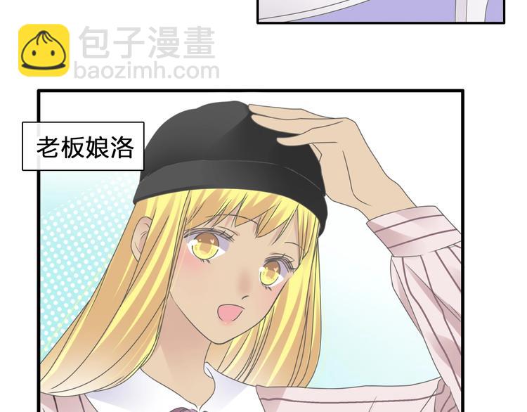 女巨人也要談戀愛 - 第203話 因愛而再生！(1/3) - 8