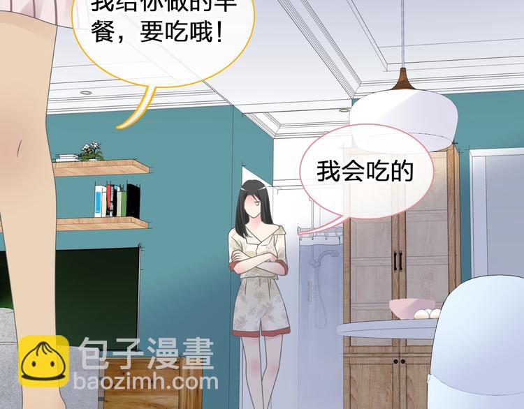 女巨人也要談戀愛 - 第203話 因愛而再生！(1/3) - 2