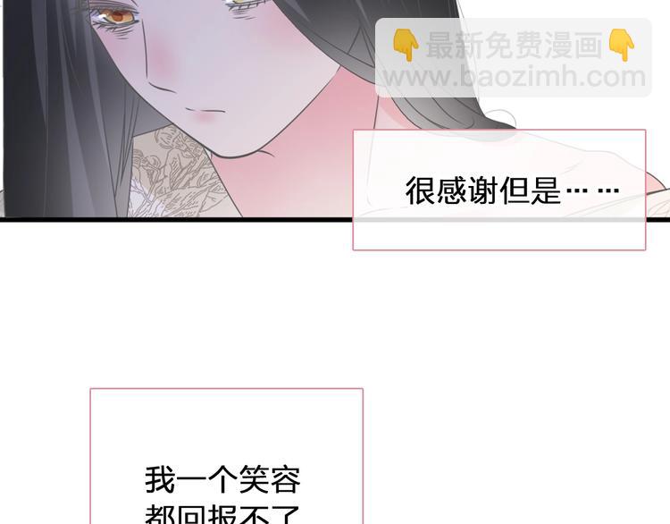 女巨人也要談戀愛 - 第203話 因愛而再生！(1/3) - 4