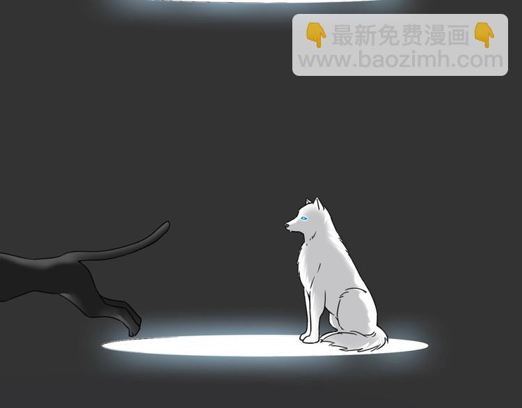 女巨人也要談戀愛 - 第203話 因愛而再生！(1/3) - 4