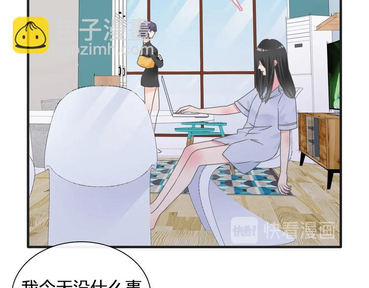 女巨人也要談戀愛 - 第203話 因愛而再生！(1/3) - 8