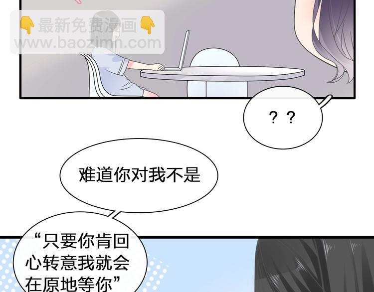 女巨人也要談戀愛 - 第203話 因愛而再生！(1/3) - 4