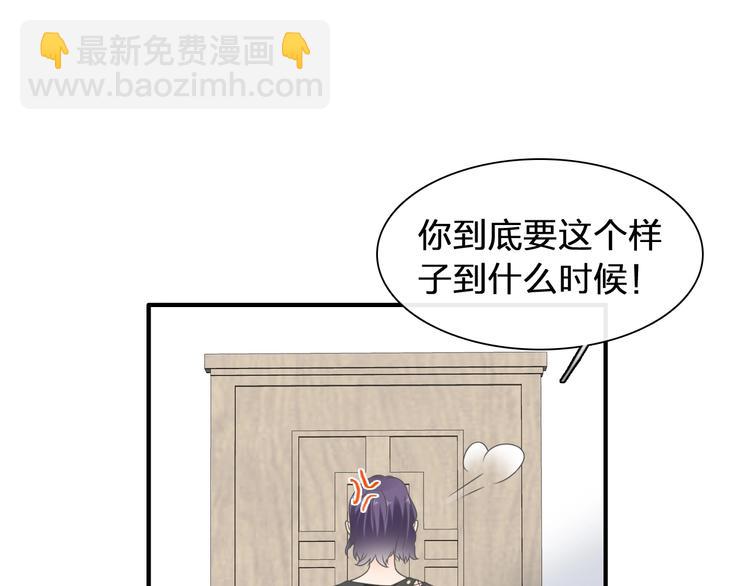 女巨人也要談戀愛 - 第203話 因愛而再生！(1/3) - 6