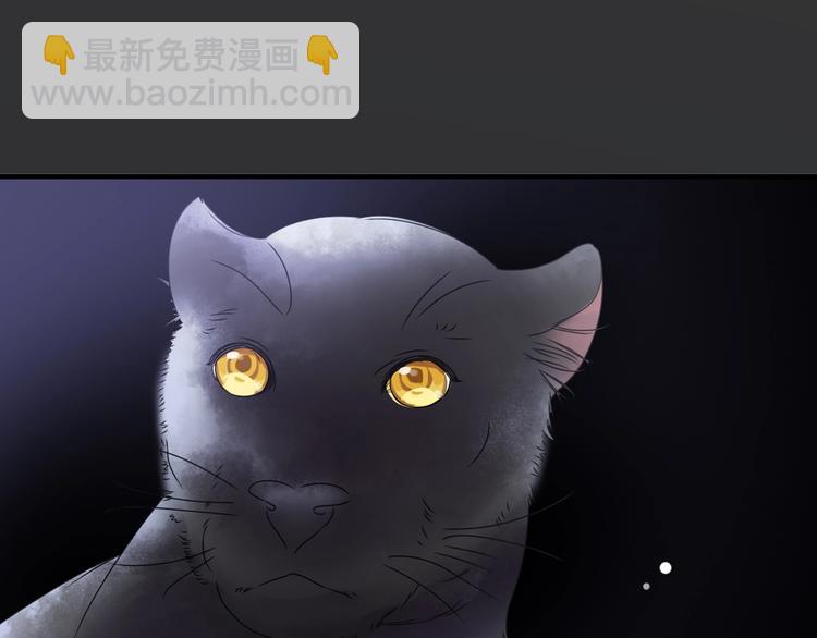 女巨人也要談戀愛 - 第203話 因愛而再生！(1/3) - 5