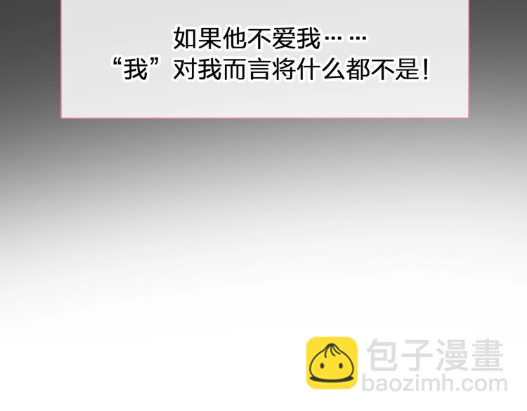 女巨人也要談戀愛 - 第203話 因愛而再生！(2/3) - 7