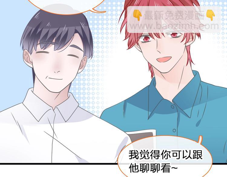 女巨人也要談戀愛 - 第203話 因愛而再生！(2/3) - 3