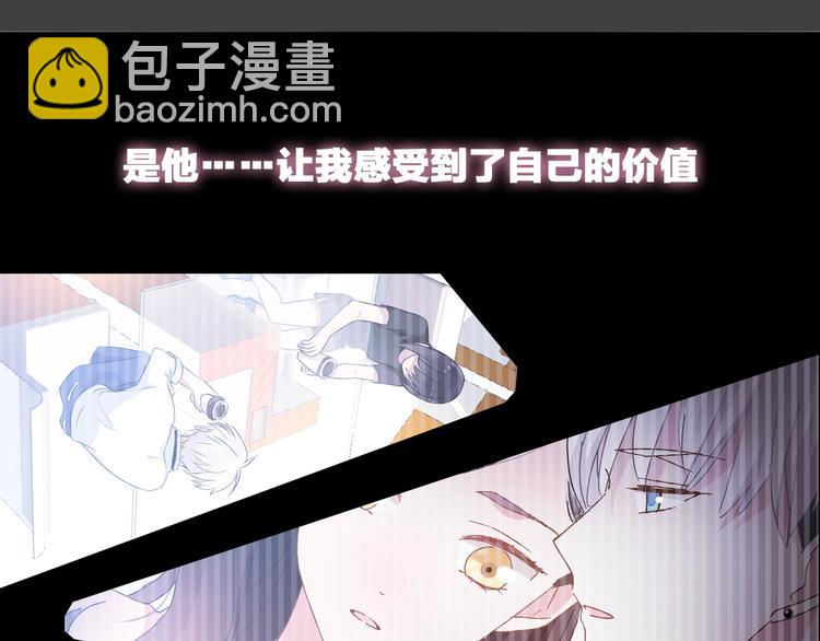 女巨人也要談戀愛 - 第203話 因愛而再生！(1/3) - 7