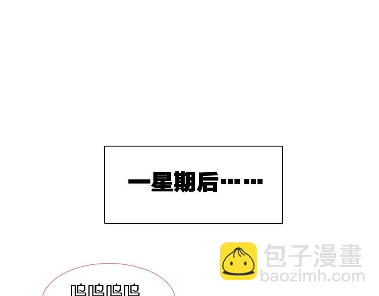 女巨人也要談戀愛 - 第203話 因愛而再生！(2/3) - 3