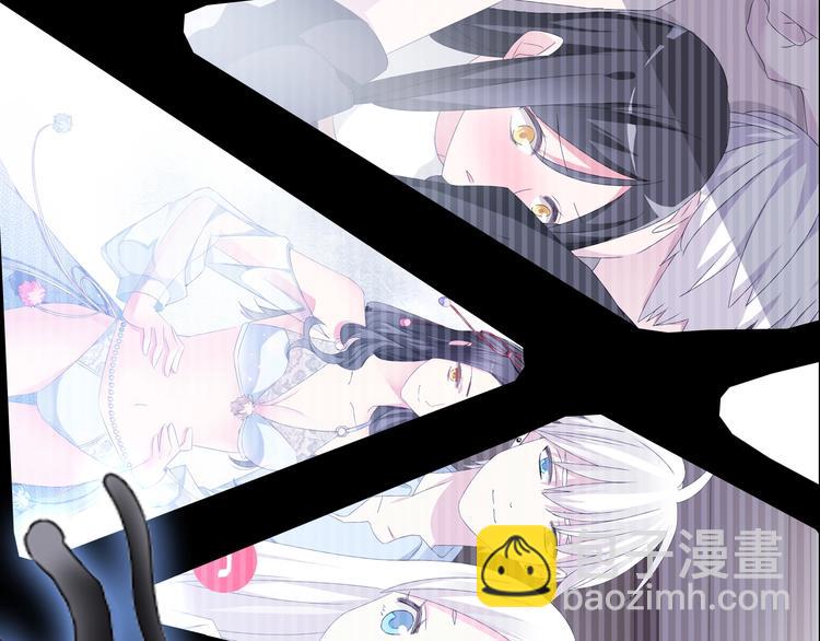 女巨人也要談戀愛 - 第203話 因愛而再生！(1/3) - 1