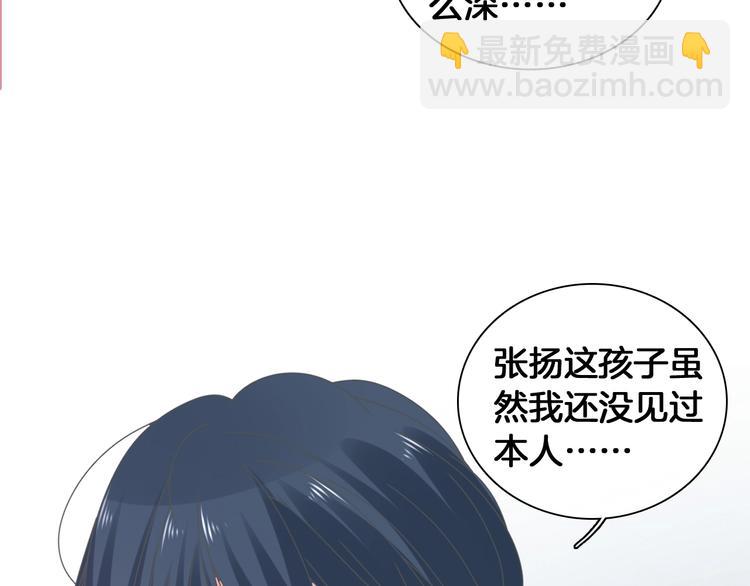 女巨人也要談戀愛 - 第203話 因愛而再生！(2/3) - 6