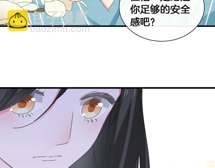 女巨人也要談戀愛 - 第203話 因愛而再生！(2/3) - 8