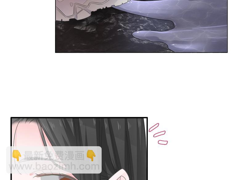 女巨人也要談戀愛 - 第205話 我不會放棄你(3/3) - 2