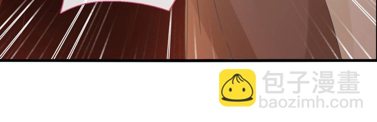 女巨人也要談戀愛 - 第205話 我不會放棄你(3/3) - 1